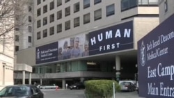 波士頓爆炸嫌疑人被送往聯邦監獄醫療中心