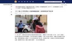 “12港人案”中8人刑期已滿被移交港警