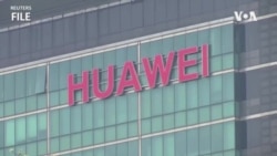 華為利用《信息自由法》起訴美國政府多家機構