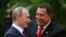 Владимир Путин и Уго Чавес