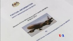 2015-03-08 美國之音視頻新聞: 馬來西亞發佈MH370班機失蹤調查報告