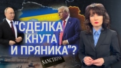 Итоги с Юлией Савченко 