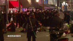 美國12個州召喚國民警衛隊應對抗議