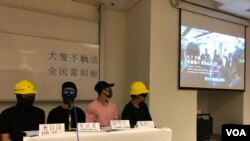香港抗爭者第13次民間記者會指控警方疑似與黑幫份子合作，縱容他們襲擊市民，認為示威者和市民必須自救。(美國之音湯惠芸) 