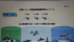 日本成立太空作戰隊 保護人造衛星安全