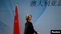 澳大利亞總理吉拉德2013年4月9日在北京參加澳中經濟貿易論壇