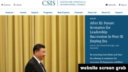 戰略與國際研究中心(CSIS)網站