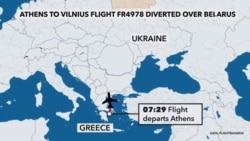 愛爾蘭瑞安航空被白俄羅斯攔截時序圖