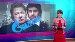 "Настоящее время. Итоги" с Юлией Савченко