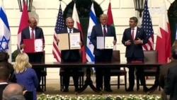 以色列與阿聯酋在白宮簽署亞伯拉罕協議