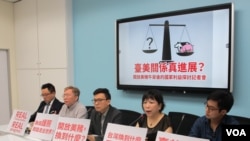 台灣最大在野黨國民黨立法院黨團2020年9月3日就開放美豬美牛議題召開記者會(美國之音張永泰拍攝)