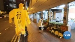 Hong Kong Protest Movement Grapples with Suicides