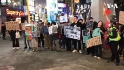 一群來自香港的示威者星期五晚上在台北市的西門町內集合，他們高呼反送中口號並且呼籲台灣人明天回家投票，不要放棄手上的權利。