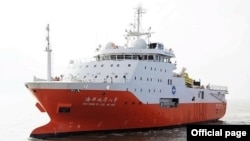 中國政府的測量船海洋地質8號。