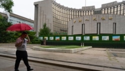 金融時報：中國央行面臨經濟下行壓力將推動貨幣政策重大改革