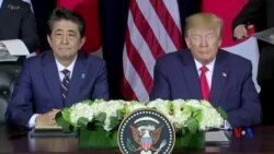 美國和日本達成初步貿易協議 農產品成焦點