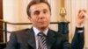 Иванишвили оштрафован на $90 млн 
