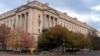 Здание Министерства юстиции США в Вашингтоне, округ Колумбия, 7 декабря 2024 года.