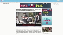 被控勾結外國勢力，香港蘋果日報兩高管遭起訴