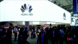 美商務部限制向華為出口 恐切斷其供應鏈 (粵語)