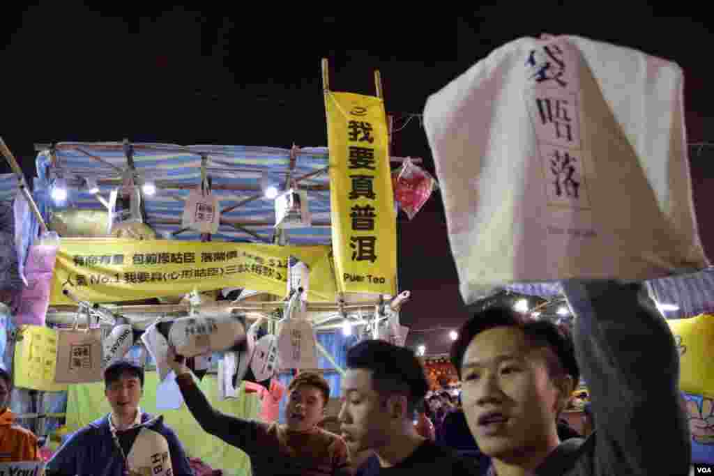 旺角花墟年宵市場「我要真普洱」攤位。（美國之音湯惠芸攝）