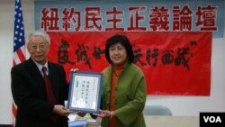 美華民主正義聯盟舉辦西藏問題座談會 (左起美西西藏研究會會長尹集鈞, 美華民主正義聯盟總幹事褚月梅)