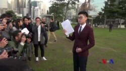 港獨領袖被取消立法會參選資格選舉呈請敗訴