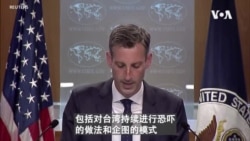 美日首脑峰会 将对区域稳定传讯息