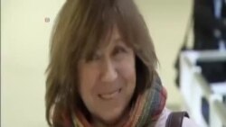 2015年諾貝爾文學獎出爐