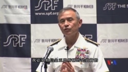 2017-05-17 美國之音視頻新聞: 美軍司令稱需緊急回應北韓核武挑釁 (粵語)