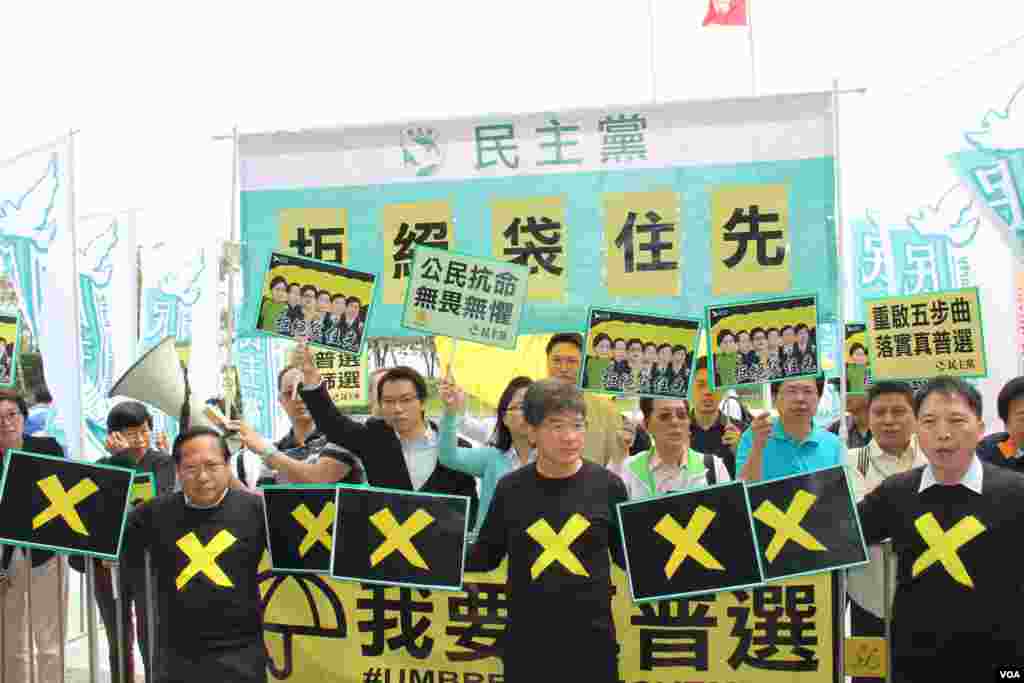 港府公布政改方案对立团体立法会外冲突 （美国之音海彦拍摄 ） 