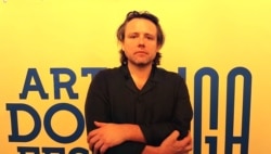 Филип Ремунда