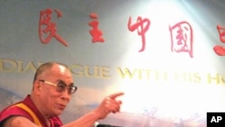 達賴喇嘛在“民主中國與未來西藏”演講