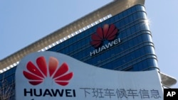 华为在广东省研发中心的办公楼 2018年12月18日