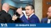 Новости США за Минуту: кандидатура главы Пентагона

