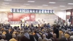 台灣地震舉行追思儀式死難者人數增至93人