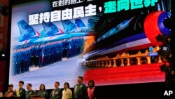 台灣總統蔡英文在新台北市的競選集會上致詞。（2024年1月6日）