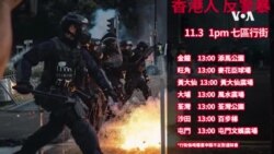 香港警方星期天中午在公园采取驱逐行动