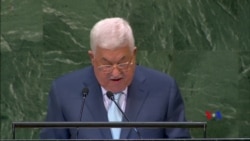 2018-10-09 美國之音視頻新聞: 巴勒斯坦權力機構擬針對美以制定新策略