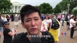 已移民港人：自己有責任要為香港的民主發聲