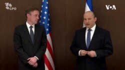 美國以色列重申防止伊朗發展核武的共同決心