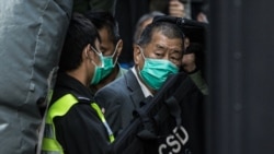 黎智英案續審 控方稱其 “勾結” 多名美國官員 黎智英拒絕認罪