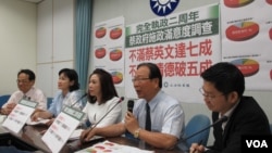 台灣在野黨國民黨發布蔡政府執政二週年民調(美國之音張永泰拍攝)