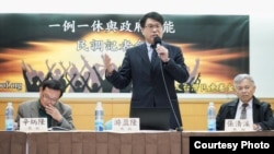 台灣民意基金會董事長游盈隆