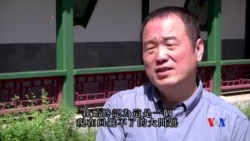 2016-05-16 美國之音視頻新聞: 中國詩人兼企業家用詩歌反思文革