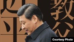 余杰新作《中國教父習近平》在香港出版（開放出版社圖片）