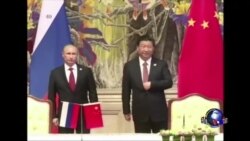 焦点对话: 纪念二战，中俄互相站台为哪般？