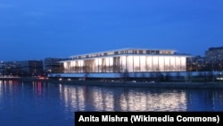 位於美國首都華盛頓的肯尼迪表演藝術中心（資料圖片）