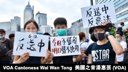  三名16、17歳的高中生參與6-12包圍立法會行動，捍衛一國兩制，不想香港變成中國失去言論等自由 (攝影：美國之音湯惠芸)