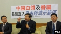 台联党许忠信委员记者会（美国之音张永泰拍摄）